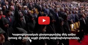 Short Film: Karekin II and Electoral Fraud