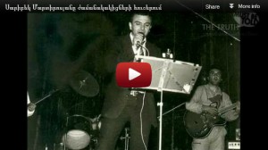 Remembering Saribek Martirosyan