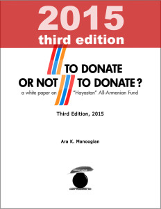 Latest Edition of "To Donate or Not to Donate" Published
