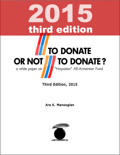 Latest Edition of "To Donate or Not to Donate" Published